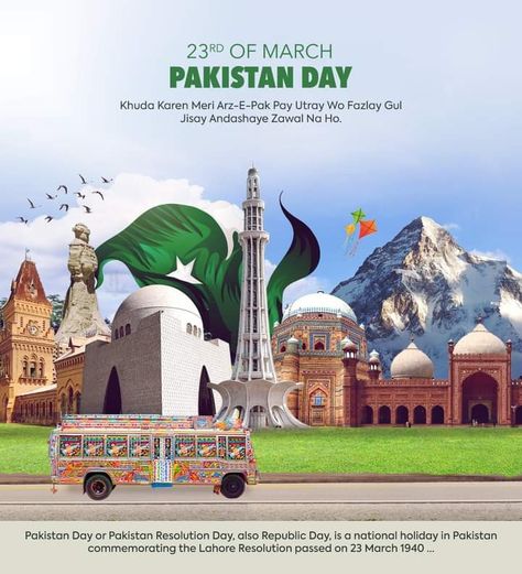 Pakistan Day 23 March, Constitution Of Pakistan, 23 March Pakistan, Pakistan Wallpaper, Pakistan Resolution Day, Pakistan Pictures, Pakistan Map, 23rd March, Pakistan Day