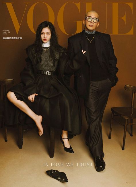 Barbie Hsu and DJ Koo cover Vogue Taiwan October 2022 by Zhong Lin Barbie Hsu, Wedding Korea, Vogue Taiwan, Wedding Couple Poses Photography, Fashion Week 2016, Wedding Couple Poses, Ny Fashion, October 2022, Korean Entertainment