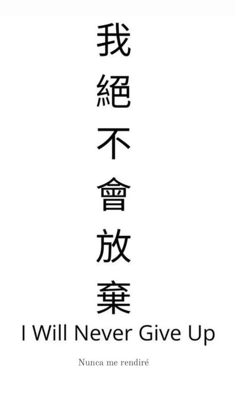 Japanese Language Tattoo, Chinese Letter Tattoos On Arm, Japanese Word Tattoo, Japanese Text Tattoo, Japanese Meaningful Words Tattoo, Words Tattoo, Japanese Tattoo Words, Meaningful Word Tattoos, Japanese Tattoo Symbols