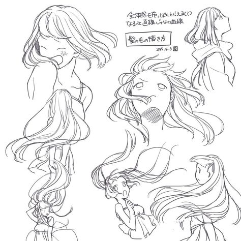 Windy Hair, Wind Drawing, Drawing Hair Tutorial, Manga Hair, Couple Drawing, Drawing Hair, Hair Sketch, Manga Drawing Tutorials, Drawing Faces