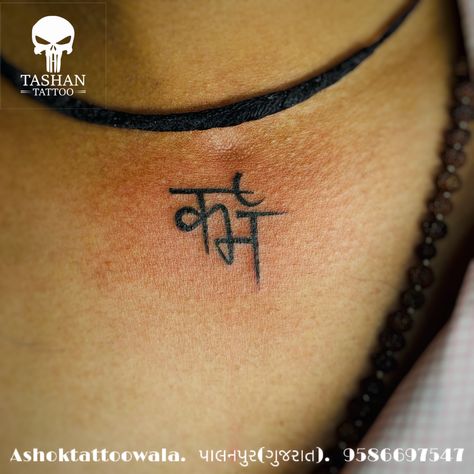 TashanTattoo
AshokTattooWala
S.4.5,Tirupati plaza
Opp. New bus stand
Near gd modi collage
Palanpur (gujrat)
9586697547
9687533310 Tattoo Karma, Yogi Tattoo, Karma Tattoo, Tattoos Infinity, Tattoos Mandala, Inspiration Tattoo, Tattoos Geometric, Tattoos Skull, Minimalist Tattoo