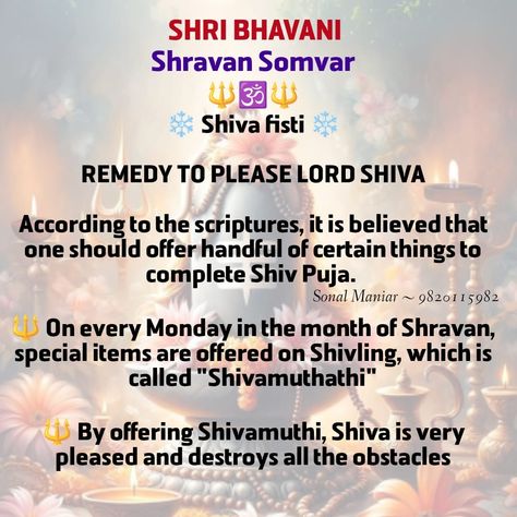 Shravan 1st Somvar 22/07/2024 ✨ Offering Raw Rice to Lord Shiva 🕉️ It is believed that offering a handful of unbroken raw rice equal to the fist of the devotee to Lord Shiva on the first Monday of Shravan brings blessings of prosperity and peace. Let's begin this auspicious month of Shravan by honoring this sacred tradition. 🌸 Share your experiences and prayers with us! #ShravanMass #LordShiva #Devotion #Spirituality #RawRiceOffering #MondayMotivation 🌾#sonalmaniarposts Raw Rice, First Monday, Lord Shiva, Monday Motivation, Shiva, Spirituality, Rice, Bring It On, Let It Be