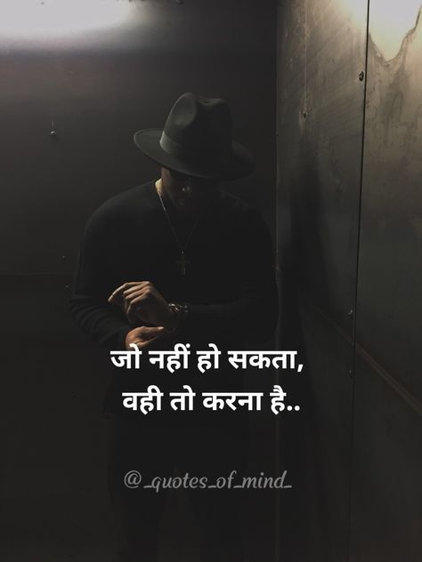 Manjil Shayri, Attitude Quotes For Boys In Hindi, Attitude Status Hindi, Attitude Quotes In Hindi, Hindi Attitude Quotes, Motvational Quotes, Bad Attitude Quotes, Attitude Quotes For Boys, Buddha Quotes Inspirational