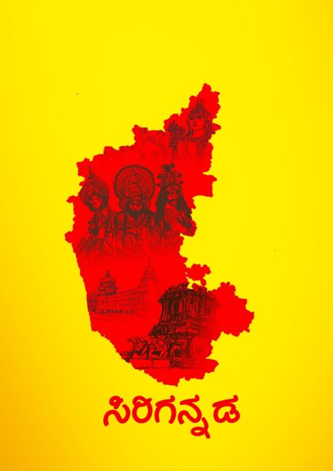 Kannada is most Beautiful language , Watch the video 💛❤️ Kannada Flag Video, Karnataka Flag Images, Karnataka Flag Wallpaper, Kannada Wallpapers, Karnataka Rajyotsava Images, Kannadiga Logo, Kannada Rajyotsava Background, ಕರ್ನಾಟಕ ರಾಜ್ಯೋತ್ಸವ, Kannada Rajyotsava Video