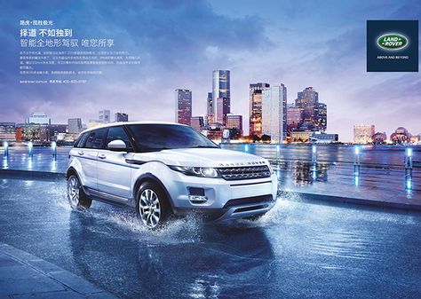 Auto Photography, Car Print Ads, Social Media Images Design, Land Rover Evoque, Australia Landscape, Car Advertising Design, Photography Motion, Polygon Modeling, Identity Design Inspiration