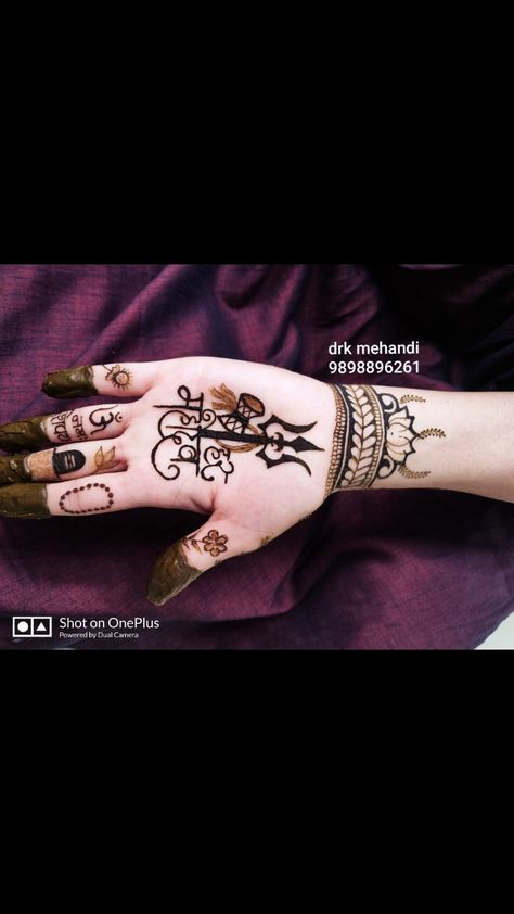 Lord Shiva Mehandi Designs, Mehndi Designs Shiv Ji, Shiv Mendhi Design, Shiv Mahendi Design, Mahakal Mehndi Design, Maha Shivratri Mehndi Design, Mahadev Mehandi Design, Shivratri Special Mehndi Designs, Shivji Mehndi Design