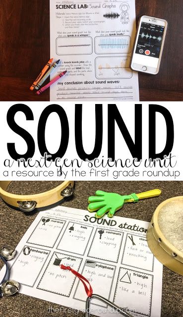 Sound Experiments, Sound Science, First Grade Lessons, Sound Energy, 1st Grade Science, First Grade Science, Education Science, Interactive Science, 4th Grade Science