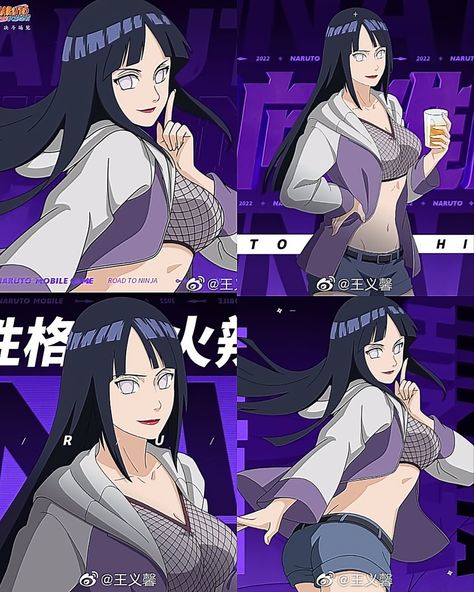 Hinata Road To Ninja, Baruto Manga, Naruto Mobile, Hinata Uzumaki, The Ancient Magus Bride, Naruto And Hinata, Naruto Pictures, Naruto Oc, Naruto Girls