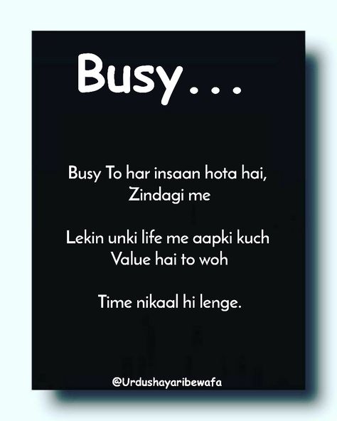 Busy people Busy People Quotes In Hindi, Busy Shayari, How To Appreciate Someone, Busy People Quotes, Busy Person, Busy People, Urdu Quotes With Images, Snap Food, Busy Life