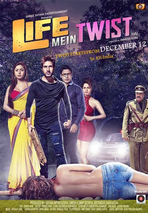 Life Mein Twist Latest Hindi Movie Hindi Video Songs, Top Rated Movies, Latest Hindi Movies, Movies Hindi, Movies Best, Latest Bollywood Movies, Hanuman Wallpapers, Movie Website, Hindi Video