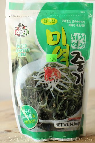 Japanese Seaweed Salad - the restaurant secret, and my quest for the best - Will Cook For Friends Seaweed Salad Recipe, Sesame Dressing, Sea Vegetables, Vegan Sushi, Asian Dishes, Health Info, The Restaurant, Seaweed Salad, Salad Recipe