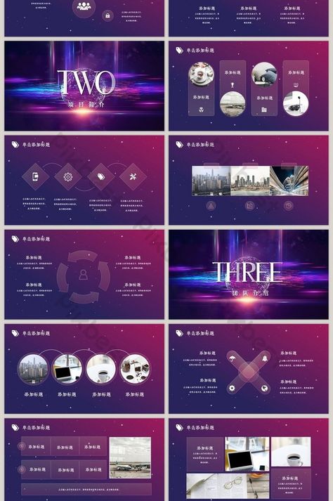 Powerpoint Design Purple, Cool Presentation Design, Technology Ppt Template, Purple Presentation, Design Sites, Ppt Template Design, Free Ppt Template, Presentation Slides Design, Powerpoint Tutorial