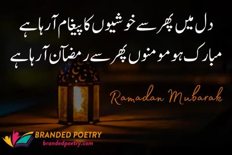 Peace be upon him dear, Are you looking for the best Ramzan quotes in urdu on the internet?  Look no further, here we have collected the latest Ramadan poetry to express the upcoming Ramzan feelings with loved ones. Let’s read to find the best one for sharing. Ramzan Quotes in Urdu Ramadan Mubarak wishes are […] The post 20+ Best Happy Ramzan Quotes in Urdu 2023 – Ramadan Poetry first appeared on Branded Poetry. Best Ramadan Quotes In Urdu, Ramzan Poetry In Urdu, Ramzan Quotes In Urdu, Ramadan Quotes In Urdu, Ramzan Poetry, Ramadan Poetry, Ramadan Mubarak Wishes, Happy Ramzan, Ramzan Quotes