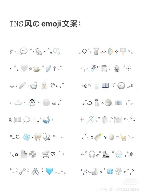 aesthetic white blue emoji symbol combinations Blue Emoji Combos, Blue Emoji Combinations, Symbol Combos, Emoji Japanese, Ig Emoji, Combo Emoji, Discord Server Ideas, Bio Captions, Bio Ideas Aesthetic