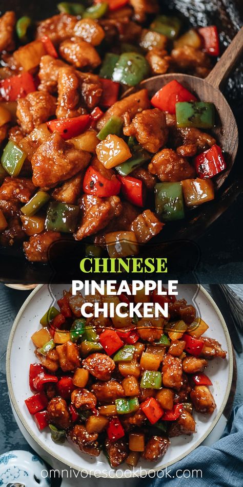 Colorful Pantry, Chicken Chinese, Chinese Food Recipes, Homemade Chinese Food, Chinese Chicken Recipes, Mapo Tofu, Chinese Cooking Recipes, Easy Chinese Recipes, Pineapple Chicken