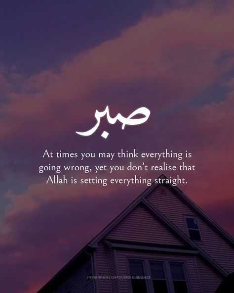 Islamic quotes and Reminders on Instagram: “Sabr my heart, sabr. . . Quote by unknown . . . If you see your quotes on my page without credits, please claim it ☺️ . . Background…” Sabr Quotes Islam Life, Sabr Status, Islamic Quotes For Women, Sabr Quotes, Islamic Quotes About Life, Muslimah Quotes, Alhumdulillah Quotes, Islam Quotes About Life, Short Islamic Quotes