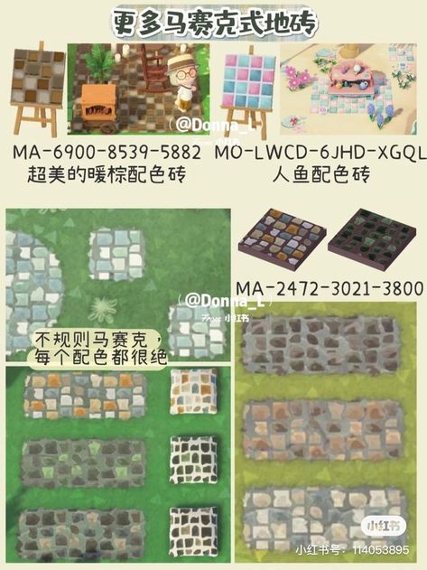 Acnh Vertical Path, Acnh Rocks Pattern, Cobble Stone Path Acnh, Acnh Green Path, Acnh Tile Path, Acnh Stone Tile Code, Codes Acnh, Acnl Paths, Acnh Path