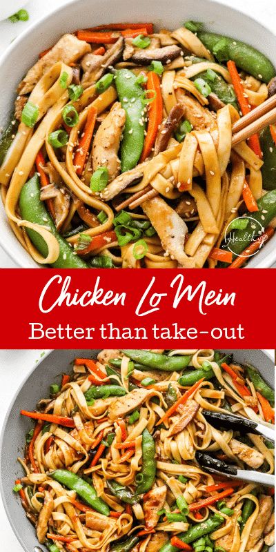 Beef Noodle Stir Fry, Chicken Lo Mein Recipe, Beef Chow Mein, Lo Mein Recipe, Noodle Stir Fry, Chicken Lo Mein, Homemade Chinese Food, Lo Mein Recipes, Better Than Takeout