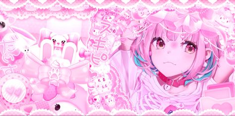 NF2U only for my server Riamu Yumemi Banner, Server Banner, Banners Discord, Cute Pink Background, Cute Banners, Kawaii Phone Case, Header Banner, Phone Themes, Pink Background