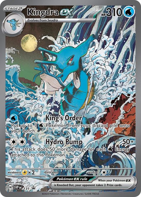 Kingdra ex · Scarlet & Violet Promos (SVP) #131 ‹ PkmnCards Full Art Pokemon Cards, Special Illustration, Pokemon Tcg Cards, Rayquaza Pokemon, Kartu Pokemon, Cool Pokemon Cards, Scarlet Violet, Play Pokemon, Collectible Trading Cards