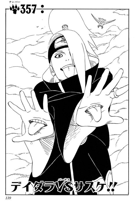 Deidara vs. Sasuke!! | Narutopedia | Fandom Mata Manga, Manga Black And White, Deidara Akatsuki, Naruto Tattoo, Naruto Sketch, Manga Naruto, Naruto Drawings, Naruto Pictures, Naruto Wallpaper