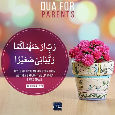 Dua for Parents in Quran with Reference Duaa For Parents, Dua For Parents, Eid Ul Fitr Decorations, Lockscreen Iphone Quotes, Lockscreen Iphone, Iphone Quotes, Love Quotes For Wedding, Exam Quotes Funny, Almighty Allah