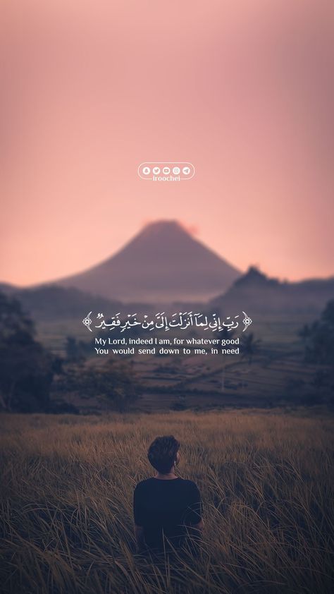 Quran, Quotes