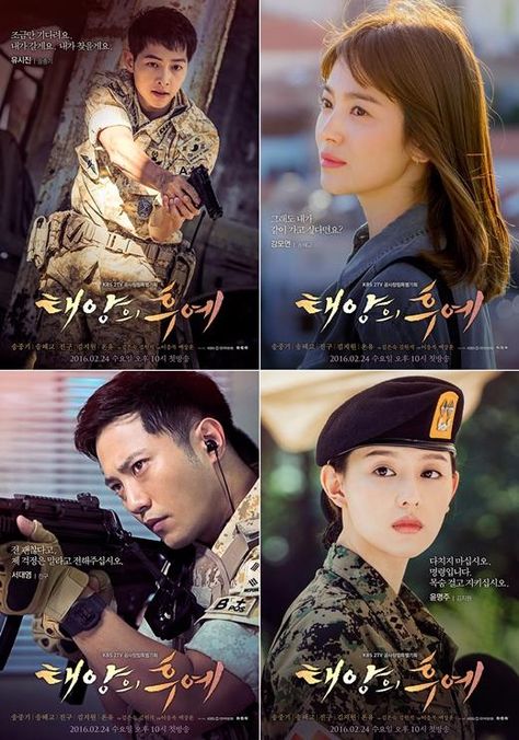 Descendants Of The Sun ( Korean Drama) Descendants Of The Sun Wallpaper, Sun Song, Songsong Couple, Descendants Of The Sun, My Love From The Star, Jin Goo, Korean Drama Quotes, Korean Drama Movies, Song Joong