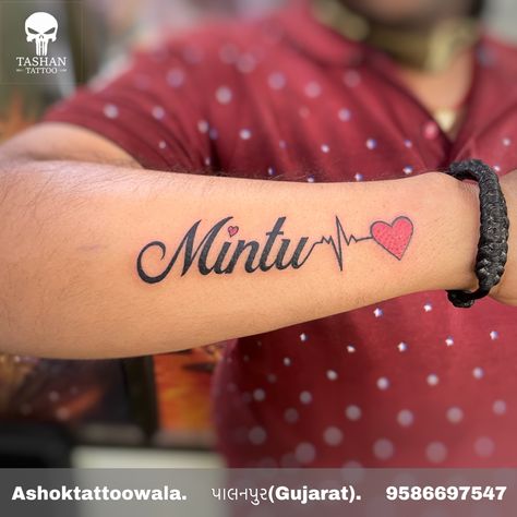 Heart Rate Tattoo With Name, Heartbeat Name Tattoo, Name Tattoo With Heart, Wife Name Tattoo, Shoulder Name Tattoo, Heart Rate Tattoo, Heartbeat Tattoo With Name, Tattoo With Heart, Matching Family Tattoos