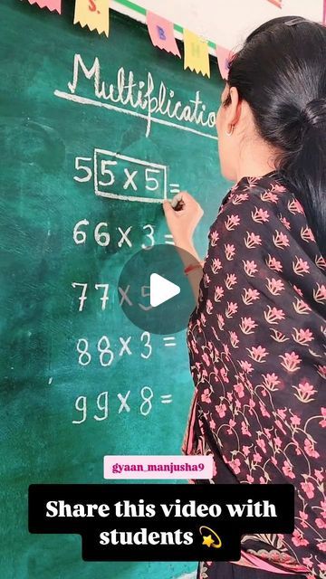 Cool Math Tricks Fun, Multiplication Tricks, Math Tips, Easy Math, Cool Math, Math Exercises, Cool Math Tricks, Math Stem, Phonics Words