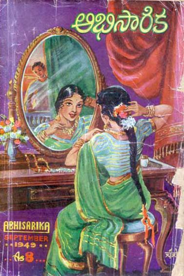 #vintage - Vintage Indian Clothing Vintage Indian Clothing, Indian Illustration, Indian Women Painting, South Asian Art, Science Crafts, Vintage India, Story Books, Indian Paintings, Pulp Art