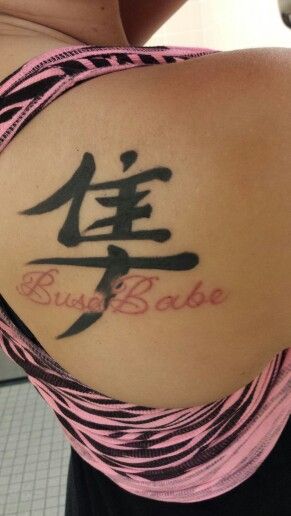 "Busa Babe" Hayabusa tattoo...my first tat and it's amazing :-D Chest Tattoo Men, Chest Tattoo, Deathly Hallows Tattoo, Triangle Tattoo, Body Art Tattoos, Tattoos For Guys, I Tattoo, Tattoo Quotes, Art Tattoo