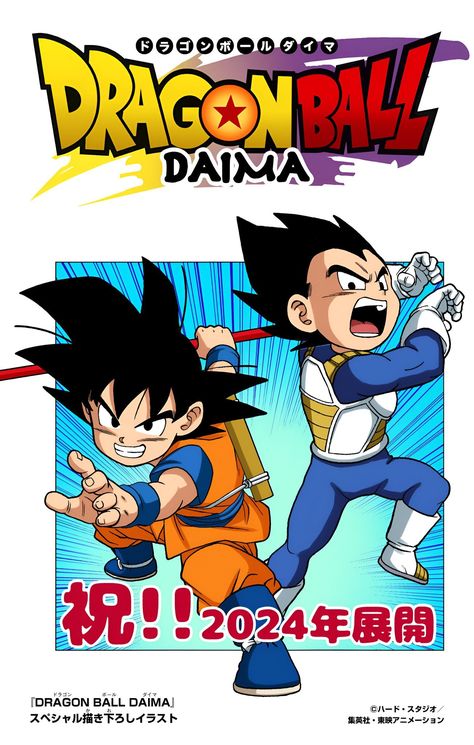 Db Super, Dbz Manga, Goku Y Vegeta, Dragon Ball Wallpaper Iphone, Ball Drawing, Dragon Ball Painting, Dragon Ball Super Artwork, Anime Drawing Books, Dbz Art