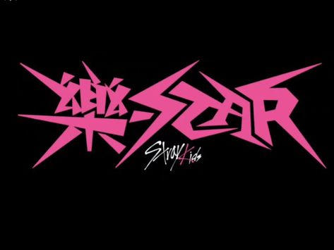 Rock Star Album Skz, Rockstar Album Skz, Stray Kids Widget, Skz Logo, Skz Rockstar, Stray Kids Logo, Rockstar Tattoo, Stray Kids Album, Rhinestone Ideas