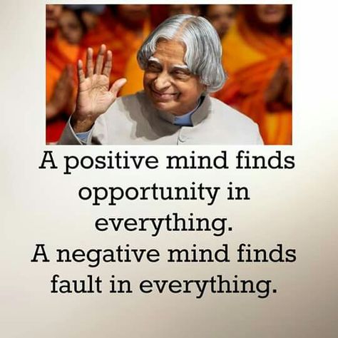 Dr Apj Abdul Kalam Quotes, Apj Abdul Kalam Quotes, Dr Apj Abdul Kalam, Abdul Kalam Quotes, Apj Abdul Kalam, Apj Quotes, Kalam Quotes, Powerful Inspirational Quotes, Strong Mind Quotes