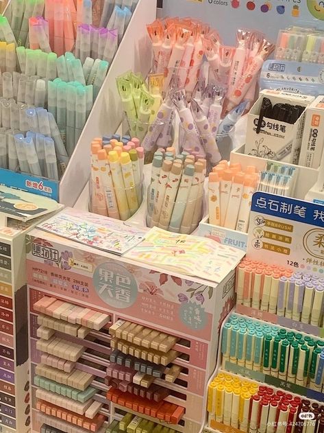 Stationary Obsession, Pretty School Supplies, Soft Kidcore, Stationery Obsession, Cute Stationary School Supplies, Arte Do Kawaii, Cute School Stationary, Stationary Items, Kawaii School Supplies