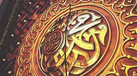 Islamic Thumbnail Background picture , Islamic Thumbnail Image hd , Roza e Rasool wallpaper hd Islamic Thumbnail Background, Islamic Thumbnail, Battle Of Uhud, Calligraphy Wallpaper, Thumbnail Background, App Background, Gallery Artwork, Thumbnail Image, Peace Be Upon Him