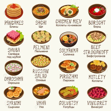 Russia Food, Culinary Cooking, Russian Food, Asian Street Food, Food Infographic, Foreign Food, Food Logo, Food Projects, Food O