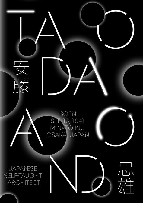 Tribute poster made for the great Japanese architect Tadao Ando  #tadaoando #poster #typography #architecture #graphictesign Tadao Ando Poster, Typography Architecture, Architectural Posters, Architecture Typography, Manifesto Poster, Hand Typography, Tribute Poster, Typographic Posters, Exhibition Posters