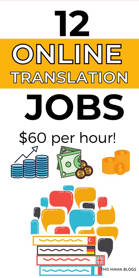 Translating Jobs, Translation Jobs, Typing Jobs From Home, Earn Money Online Free, Amazon Jobs, Typing Jobs, Proofreading Jobs, Best Online Jobs, Freelance Writing Jobs