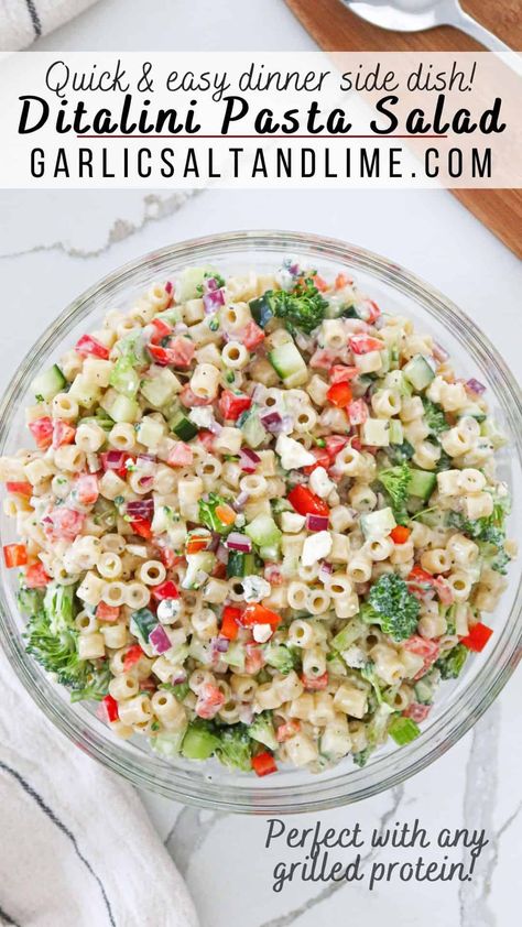 Deli Pasta Salad Recipes, Ditalini Pasta Recipes Cold, Recipes Using Ditalini Pasta, Veggie Pasta Salad Cold, Ditalini Salad, Ditalini Pasta Salad, Ditalini Pasta Recipes, Camper Recipes, Recipes With Ditalini Pasta