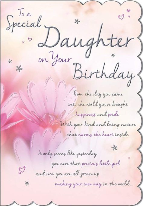 STUNNING TOP RANGE WONDERFULLY WORDED 5VERSE TO A SPECIAL DAUGHTER BIRTHDAY CARD : Amazon.co.uk Special Daughter Birthday, Happy Birthday Daughter Wishes, Happy Birthday Quotes For Daughter, Birthday Greetings For Daughter, Special Happy Birthday Wishes, Special Daughter, Special Birthday Wishes, Wishes For Daughter, Birthday Wishes For Daughter