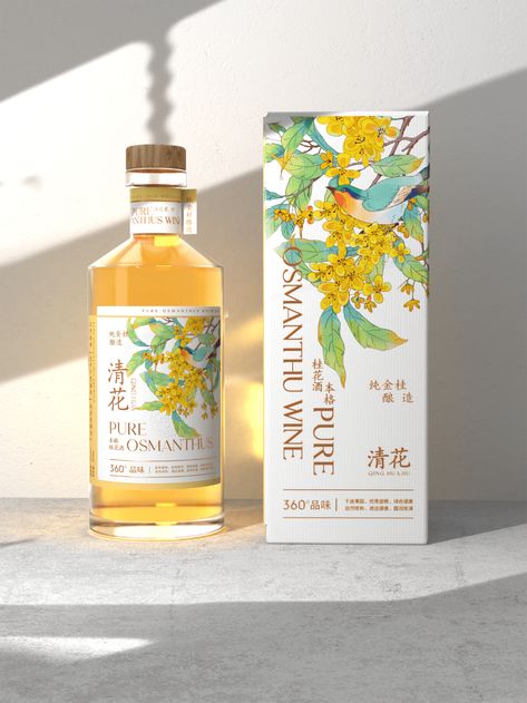 Pure Osmanthus Wine – Packaging Of The World Onion Illustration, Osmanthus Wine, Autumn Moon Festival, Beer Graphic, Japanese Wine, Orange Wine, Fruit Wine, Moon Festival, Skincare Packaging