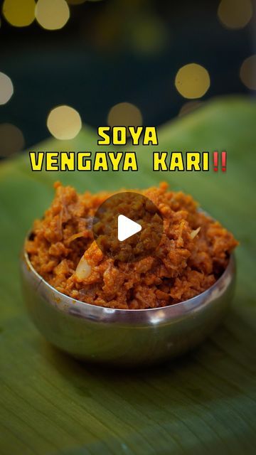 Onion Curry, Soya Recipe, Model Food, Curry Recipe, Madurai, Trending Fashion, Food Reviews, Curry Recipes, Food Guide