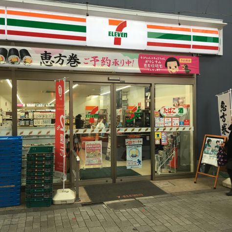 7-11 convenience store, Tokyo, Japan 7 11 Aesthetic, Japanese Convenience Store, Japanese Town, Cute Store, City Layout, Japan Vacation, Japan Store, Japan Street, Japanese Store