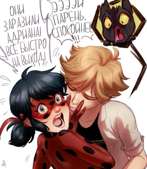 Ladybugs Movie, Ladybug And Cat Noir, Miraculous Ladybug Memes, Marinette And Adrien, Miraculous Ladybug Fan Art, Miraculous Ladybug Funny, Ladybug Comics, Miraculous Ladybug Anime, Miraculous Ladybug Comic