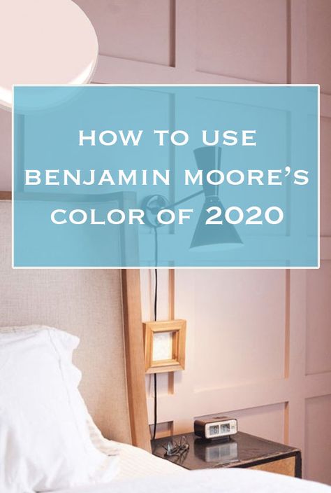 Benjamin Moore First Light Bathroom, First Light Benjamin Moore Bathroom, First Light Paint Color, Light Pink Benjamin Moore Paint, Benjamin Moore First Light Bedroom, First Light Benjamin Moore Bedroom, Bm First Light Paint, Bm First Light, Light Pink Bathroom Ideas