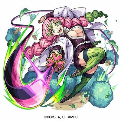 MonsterStrike Collaboration 🎨 Monster Strike, Hobbit Art, Kanroji Mitsuri, Duos Icons, Best Anime Drawings, Anime Ninja, Tattoo Illustration, Demon Art, Character Design References