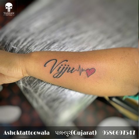 Name tattoo || Vijju Heart name tattoo || Vijju Name Tattoo, Vijay Name Tattoo, Heart Name Tattoo, Vijay Tattoo, V Letter Tattoo, V Letter Images, Heart Tattoos With Names, Jeep Wallpaper, Letter Tattoo