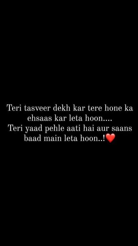 Shayeri Mohabbat Hindi, Shyri For Mohabbat, Missing Quotes In Hindi, Shayari On Missing Someone, 2 Lines Shayari, 2 Lines Shayri Hindi, Shayari For Him, Short Romantic Quotes, Short Meaningful Quotes